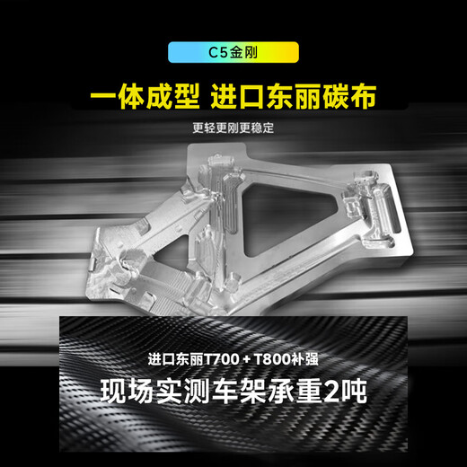 银贝斯WINSPACE C5金刚【电变+碳轮】碳纤维公路自行车耐力架公路车 荣耀 M码485(建议身高171-179cm) 7170电变+一体把+HARD 50碳轮