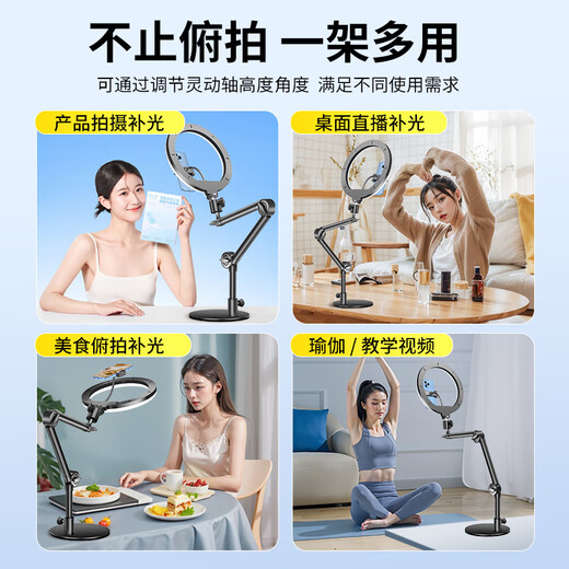 Yuguang Professional Mobile Phone Overhead Shooting Stand Desktop Folding Cantilever Support Stand 2025 New Food Manicure Photography Video Shooting Portable Multifunctional Adjustable Lazy Mobile Phone Stand Desktop Disc Cantilever Stand 360 Adjustable as You Want