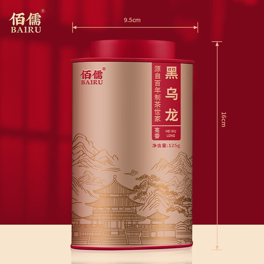 Thé Oolong Black Black, Thé neuf sur la saveur super forte, Boîte cadeau à thé Oolong The Oolong Thé
