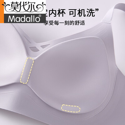 莫代尔反重力无痕内衣女薄款上托聚拢女士收副乳防下垂夏季薄款美背文胸 黑色 单件 S 【合适70/32ABC】