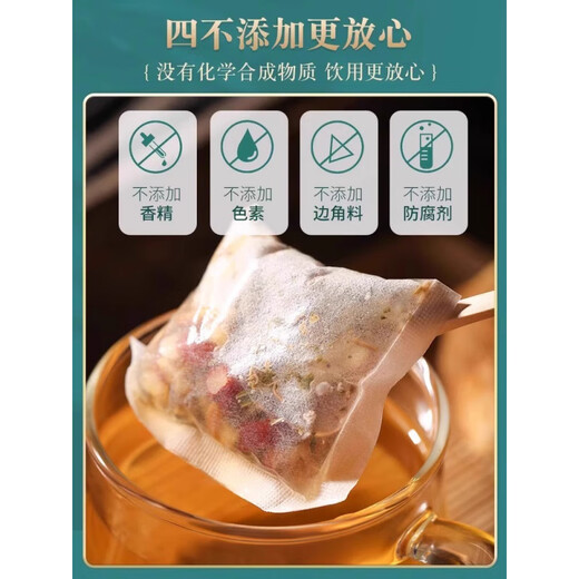 北京同仁堂玉米须茶青钱柳桑叶组合茶葛根牛蒡根中老年养生茶 1盒装【贵在运费】