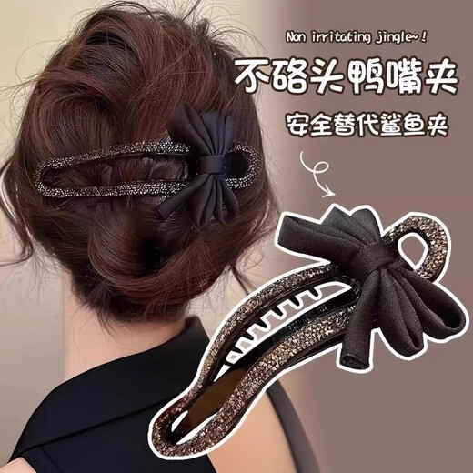 Liangshihuan Black Bow Tie Sparkling Diamond Duckbill Hairpin Hairpin Large Grabber Clip for Women High-end 2025 New One-Word Clip Black Tie Rhinestone Duckbill Clip (Main Picture)