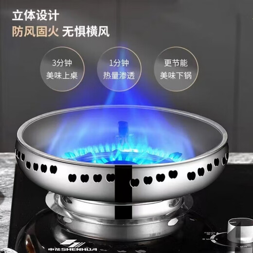 Milan Extra Thick Stainless Steel Double-layer Energy Concentrating Windshield Household Gas Stove Energy-Saving Fire Ring Gas Stove Bracket Accessories Burn-resistant Super Thick Double-layer Stainless Steel Material
