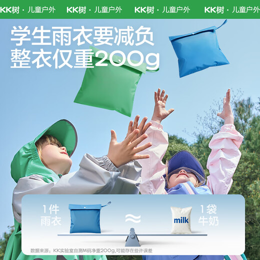 Kocotreekk Tree Rair -impermeable con asiento de bolsas de escuela para niños y niñas para bebés Poncho de la escuela primaria para ir a la escuela