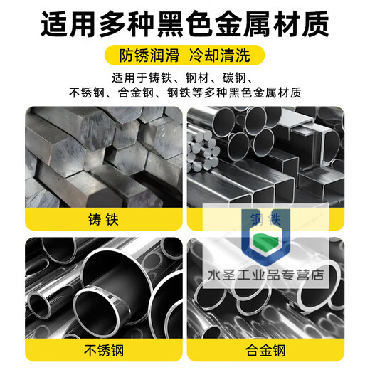 Cutting fluid emulsified oil lathe coolant drilling cooling oil anti-rust saponified fluid threading machine special oil 1L cutting fluid * 1 bottle