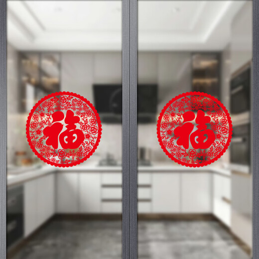 三栖虎厨房推拉门贴移门玻璃门防撞贴纸墙贴装饰窗户贴画窗花福字静电贴 XD6627[自带背胶]