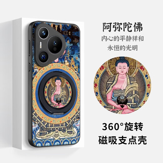 The country of trouble is suitable for Huawei Pura70 magnetic fulcrum mobile phone case pro + one-piece with stand p60 five gods of wealth 50 Mahakala Chinese style national trend men and women cooling protective cover new six-arm Mahakala (universal for the twelve zodiac signs) - magnetic fulcrum case Huawei Pura 70