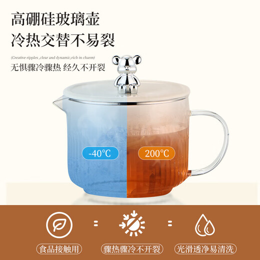 Health kettle, kettle, hot water kettle, thermostatic kettle, teapot, teapot, all-in-one, fully-glass, fully-automatic, small household, multifunctional office, large capacity, random color 0.6L