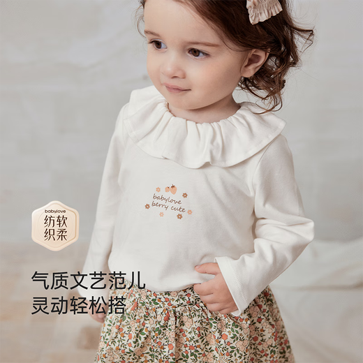 Babylove spun soft woven soft baby girl long-sleeved T-shirt spring and autumn baby clothes pure cotton bottoming shirt sweet outer top milk white 90
