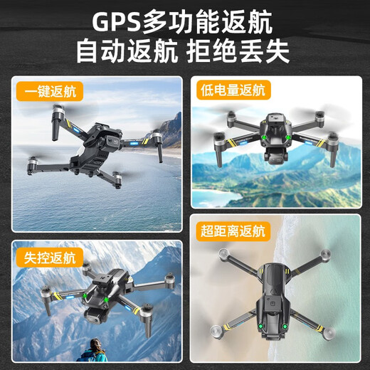 MI小米有品无人机8k航拍高清GPS避障遥控飞机2025新款儿童黑科技飞行器 自带屏航拍8K高清电调双摄 高配3电续航15000米送收纳