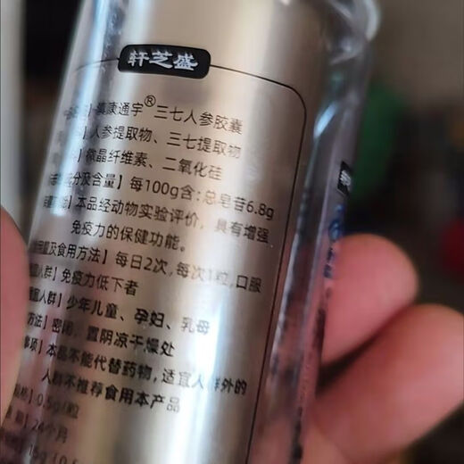 4 botellas genuina original nueva fecha diankang tongyu cápsulas de ginseng de ginseng 30 cápsulas/botella certificación de tapa azul sanqi santa