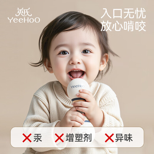 YEEHOO Babyrassel, Spielzeug für Neugeborene, 0–1 Jahr, pädagogisches Greiftraining, kaubare Handrassel, Sandhammer, Geschenk, Luftsandhammer, Rassel, exquisite Geschenkbox