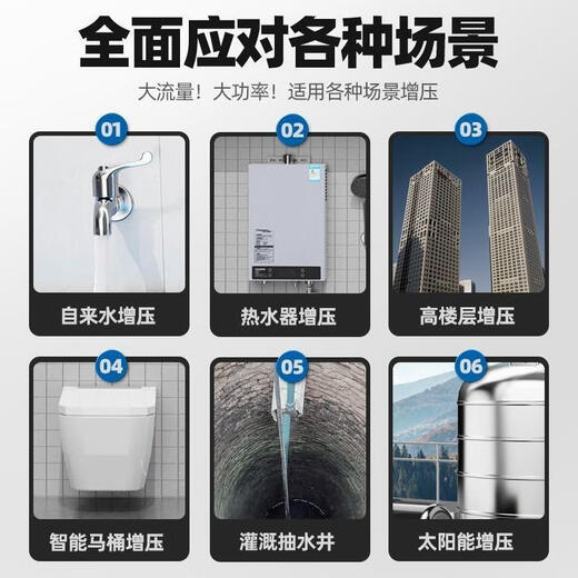 Japanese imported Andre booster pump mute self-priming pump household fully automatic tap water tower pump [Upgraded smart model] 1585W microcomputer control