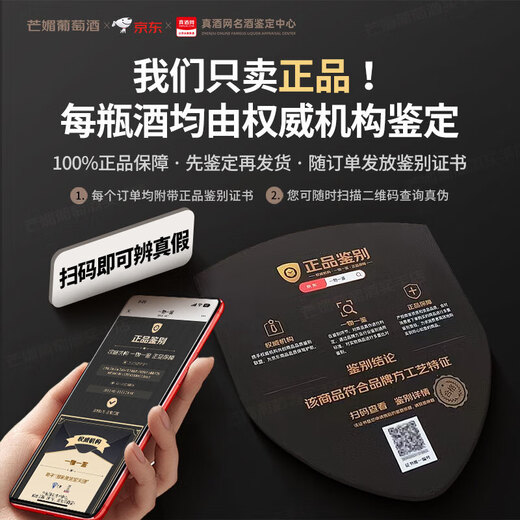 人头马vsop人头马xo法国干邑白兰地原瓶进口商务宴请送礼 人头马vsop 700mL 1瓶