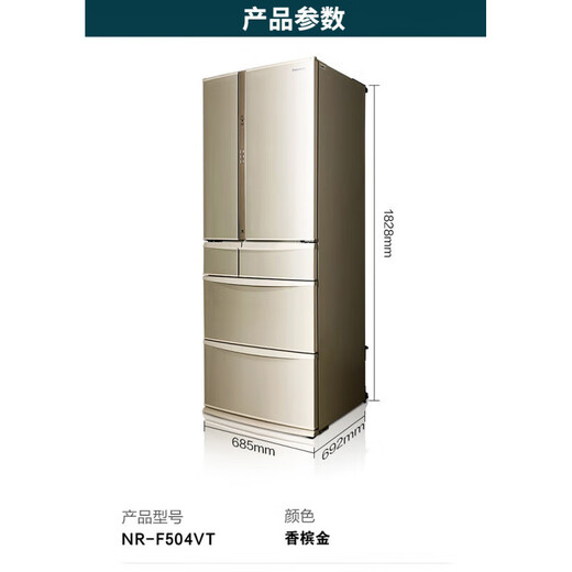 松下（Panasonic） NR-F604VT-N5/F509/F673/607/658/601松下原装进口冰箱 NR-F673WX-X5玛瑙镜面659L 原装进口
