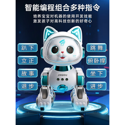 
ZHIO intelligent dormo cat children's toys boys and babies girls electric remote control walking will call robots for gifts for June 1 [Classic voice touch version] Single lithium battery cherry blossom powder-