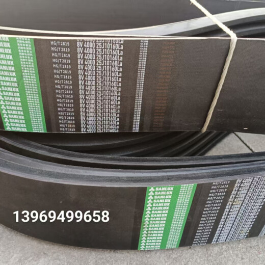 连组三角带专拍8V45008V50808V53808V5400长16000 8V5510 25J 14072 五联组