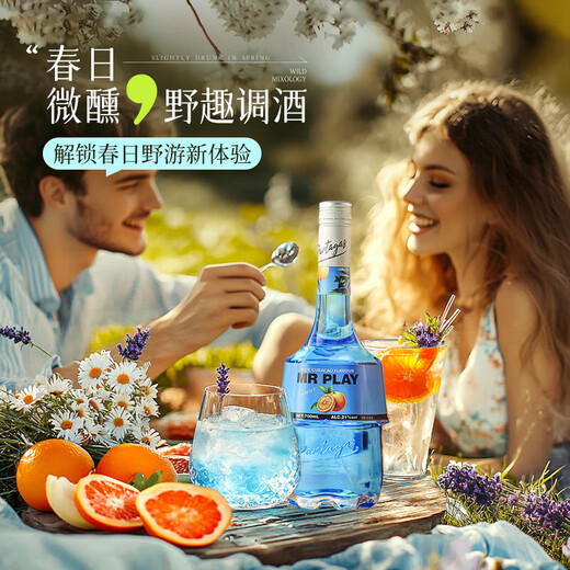 
Foreign wine cocktail base wine preparation wine blue orange flavored wine red pomegranate syrup mix combination double support package
