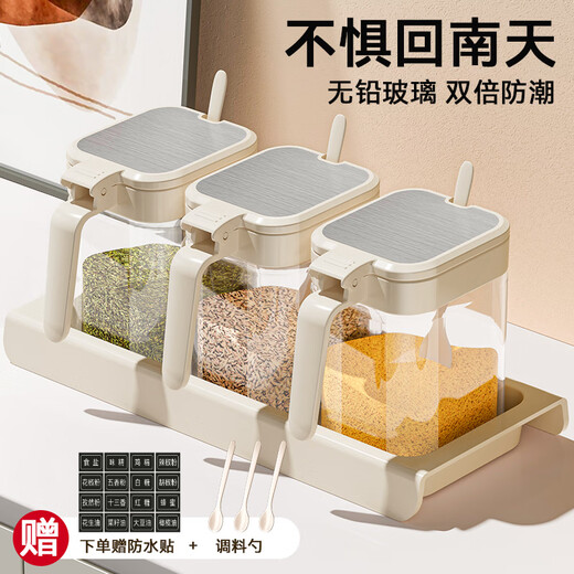CAMTE seasoning box set household combined seasoning jar MSG salt jar seasoning container kitchen storage seasoning box bottle seasoning jar * 1 free label sticker + seasoning spoon