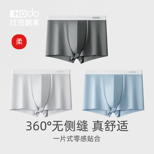 
Hongdou Home (Hodohome) Men's Modal Underwear Cotton Crotch Youth Summer Breathable Boxer Shorts Without Traces Combination 1-Classic Comfort Style One Size 17078A