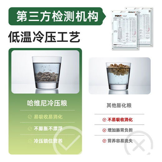 HAWEINI dog food air-dried venison fresh meat puppy dog food adult dog fattening and meat growing grain-free cold-pressed general food venison 5 pounds 2.27kg 2.27kg fattening and meat growing