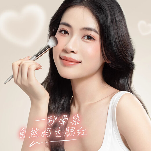 Ouyizhi slope blush brush loose powder brush fingertip concealer brush soft-bristled contour brush makeup brush 1