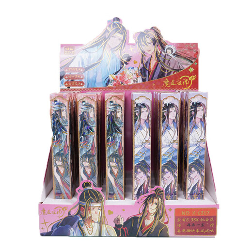 Uhfq Magic Patriarche's Blind Box Pen Creative Creative Cartoon Cute Ins High-Precision Press Neutral Pen Rapidement Dry Black Eau X-6189 Naruto Blind Box Pen Random 6 0,5 mm 0,5 mm x Single