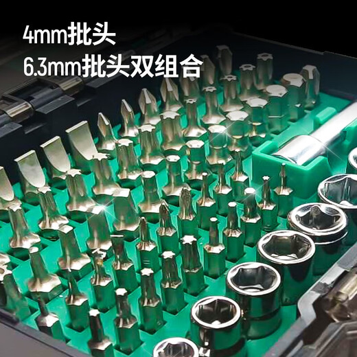 Shida Tool Set Tournevis multifonction 3878 pièces Xiaofei Tollet Clattet Set Moonlight Treasure Box 27 pièces mini jeu de clé à cliquet / 05497