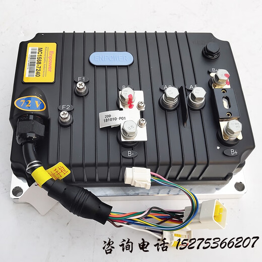 Yusen Yiying Boer Controller 3526/3527/3528 Readinghan Tang Yujie Lichi Hongri Yue di Daojue Elektrofahrzeug 3527-48V