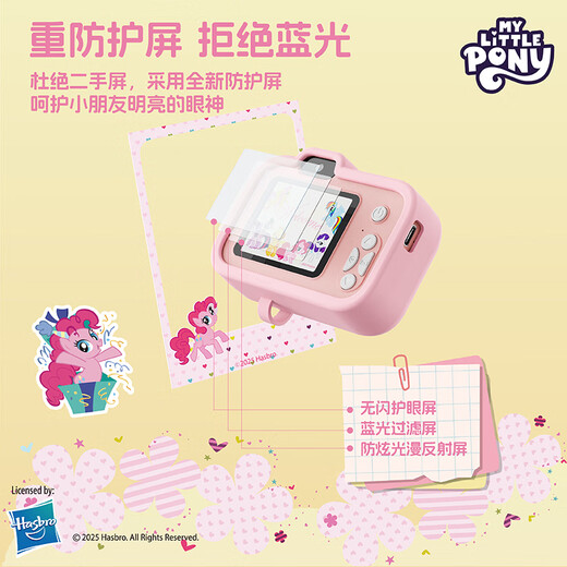 MY LITTLE PONY Little Pony Children's Camera Take Photos and Videos Digital Toy Camera Boys and Girls 3-7 Years Toys Children's Day Birthday Gift A02 Pink
