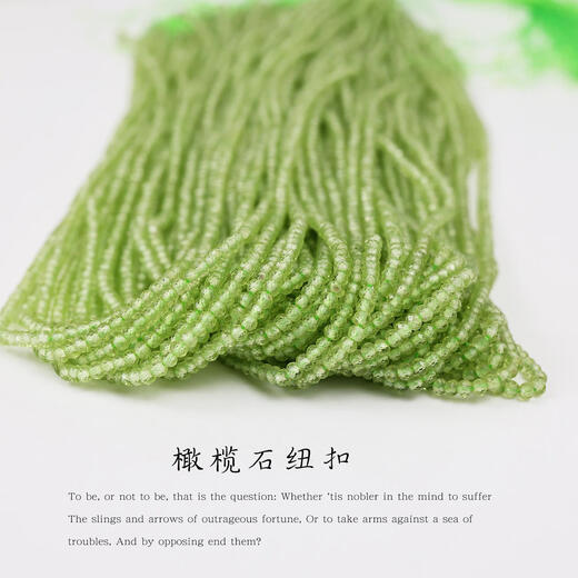 Mingfujiang natural peridot faceted green crystal 2-3MM semi-finished DIY loose beads hand-beaded Peridot about 2*3MM peridot buttons/strips