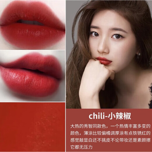 MACP Bullet Lipstick Lippenstift kleiner Pfeffer 602 Matt 316 Hyuna Farbe 544#626#683 502Cockney#Strawberry Red