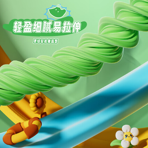 
Morning light (M/G) stationery 4D candy bags Ultralight clay children color mud plasticine clay kindergarten elementary school students toy box 48 color birthday gift