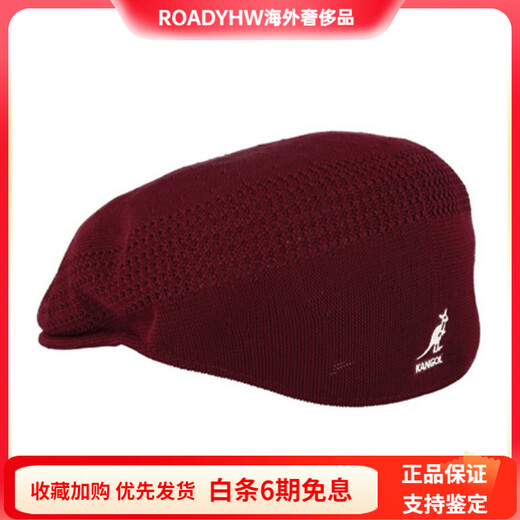 KANGOL时尚复古简约贝雷帽男女同款 红色 S