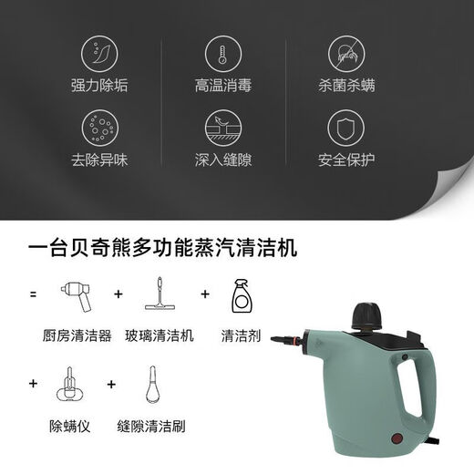 High temperature and high pressure steam cleaner for household small multi-functional kitchen degreasing and disinfecting range hood cleaning machine yellow high version (450ml)