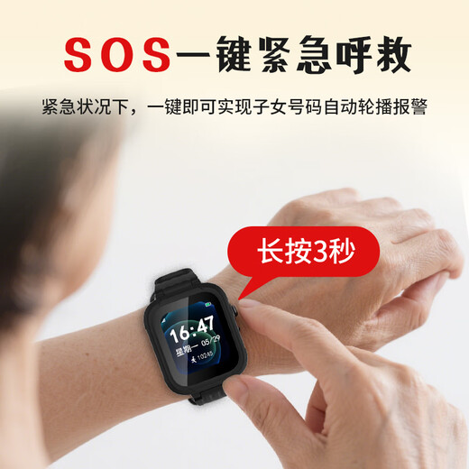 Carl's elderly anti-lost positioning artifact GPS tracker, elderly dementia long-life bracelet, phone watch