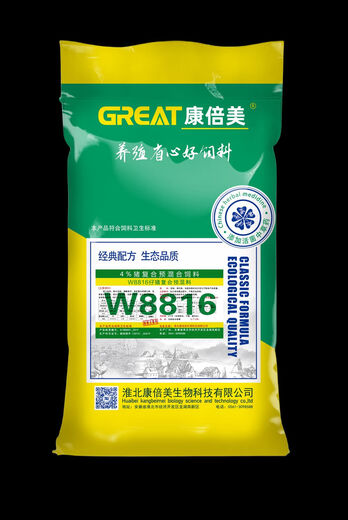 4 Premixes for piglets, pig feed for fattening and breeding, special for veterinary use, no diarrhea for livestock, no diarrhea for livestock