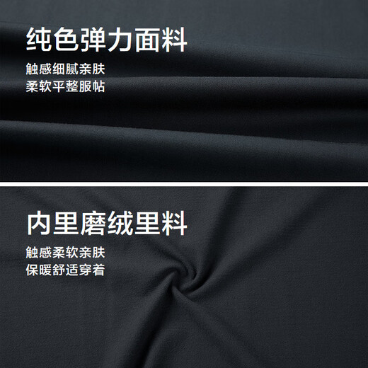 HLA海澜之家长袖衬衫男冬25磨绒保暖翻领免烫刺绣衬衣男