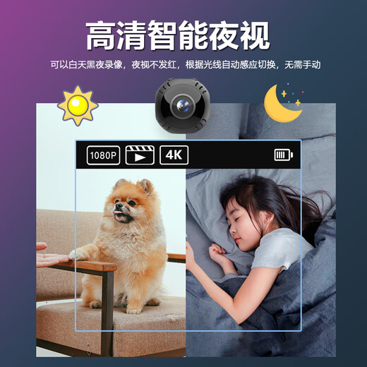 4K超高清无线摄像头家用无死角监控小型摄像头手机WiFi远程监控器 全景广角180°＋远程WiFi版 32G内存卡（循环保存录像约8天）