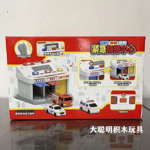 乐飞紧急指挥中心儿童玩具惯性消防车工程车男孩警车车库套装 9889城市音乐警车大号