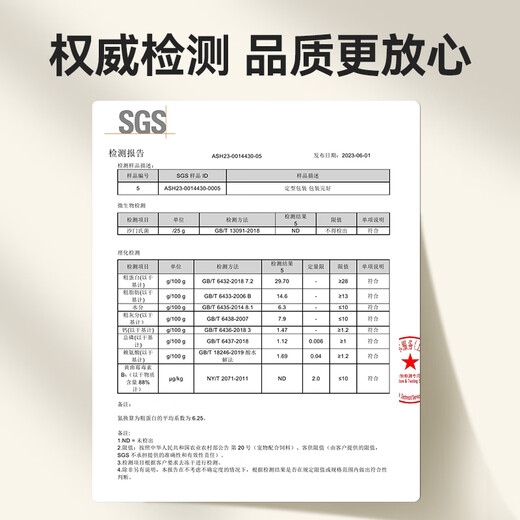 Bile Dog Food Guardian Series Full Price Duck Meat and Pear Beef Bones Salmon Dog Food for Adults and Puppies Salmon Fish Oil | General Puppy Food for Adults 3Jin Jin is equal to 0.5kg