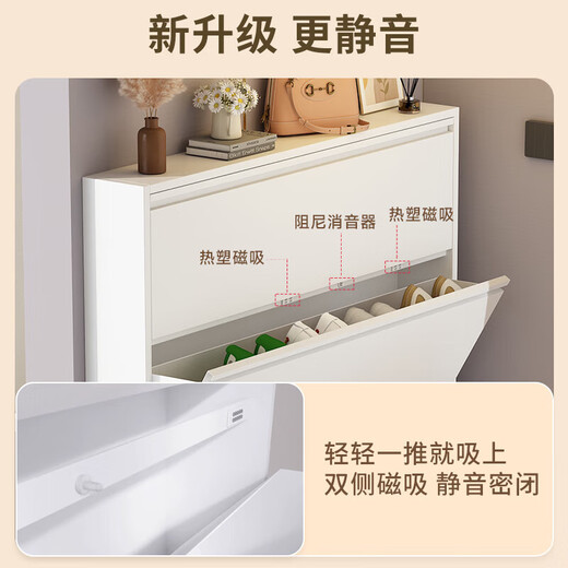 NAIGAO ultra-thin steel tipping bucket metal shoe cabinet wall-mounted suspended small apartment home simple narrow-side doorway multi-layer entrance cabinet