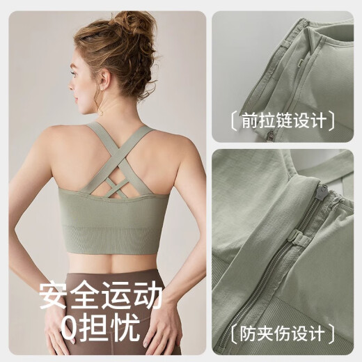 浪莎运动内衣女春夏新品防震防下垂跑步健身美背前拉链款上衣瑜伽文胸