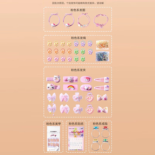 Tashi Koba Girl Giver d'anniversaire Toys pour enfants 5-6-10 petites filles 7-14 ans 8-12 ans Gift pour la journée pour enfants