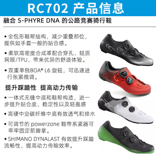 Angepasst an Shimano RC702/RC703 Road Bike Herren Lock Shoes Fahrrad Reiten BOA -System Atmungsaktives RC703 Weiß/Regular 40