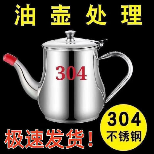 SUPOR -Filteröl Pot 304 Edelstahl Haushalts Öltank und Leckdosen Weinküche Ölflasche Ons Topf Gewürz Jar Flasche Direkte Dicke Riesige Dicke 304 Stahl Flaggschiff Modell 1049 ml ML etwa 2,1 Jin [Jin gleich 0,5 kg] Freier Filter / Anti -Anti