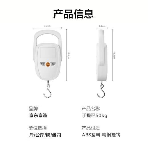 Jingjing Tokyo-made portable scale electronic scale weighing kitchen portable scale 50kg (with 2 AA batteries) white