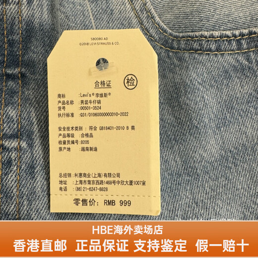 Levi's levis501 men's straight button wash jeans 00501-3524 005013524HBE 00501-3524 30