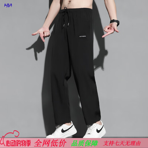海之阑家夏季透气冰丝裤子男款休闲裤宽松直筒速干九分裤运动裤 8819深灰+黑色 两件装 3XL 建议145-165斤