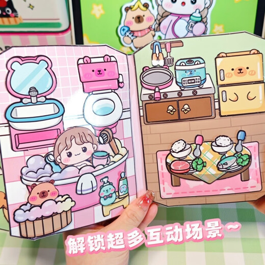 
IGNB cute baby new style Kapibala quiet book handmade material bag girl toy pinch Le magnetic sticker book Adventure + Hot Spring [2 books] Mini magnetic book material